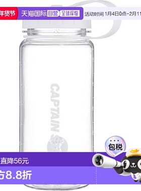 【日本直邮】鹿牌 运动水瓶 550ml直饮塑料瓶 带刻度白色UE-3385