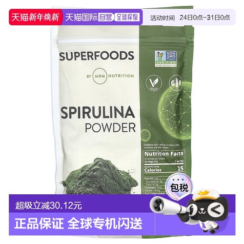 香港直邮MRM Nutrition,未加工态螺旋藻粉，8.5 盎司（240 克）