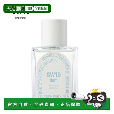 韩国直邮SW19 8AM EAU DE PARFUM 香水 50ml正品