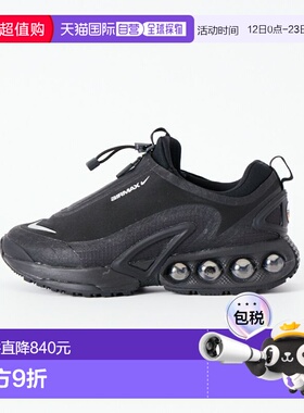 1h可退 日本直邮耐克 NIKE女士空气Max Dn运动鞋HQ8605 HQ8605_1