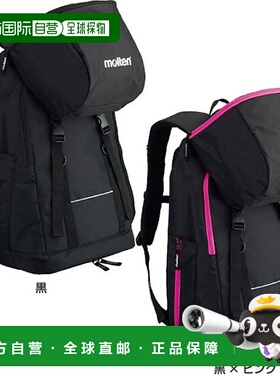 日本直邮34L Molten 男女迷你篮球背包日背包球鞋瓶存储 Molten L