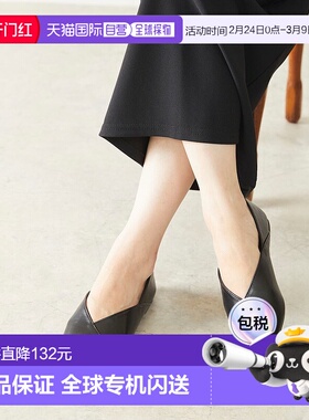 日本直邮Menue 尖头皮 V 领平底鞋 ME8623BW02105 黑色单鞋一脚蹬