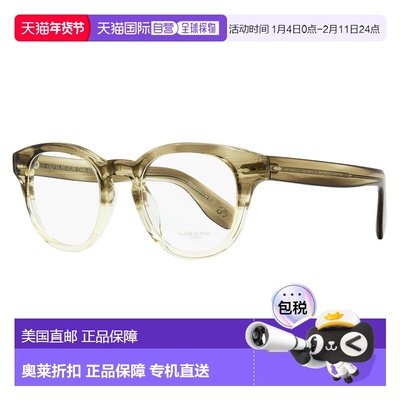 自营Oliver Peoples 中性 Cary Grant 眼镜 OV5413U 1647  VSB 48