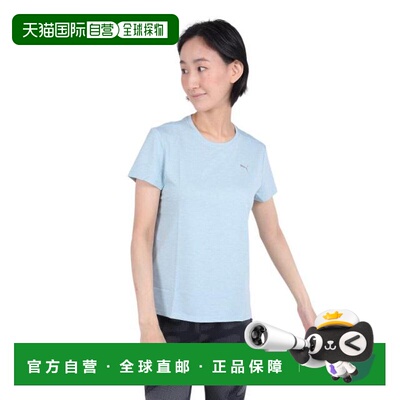 日本直邮PUMA 跑步Favorite Heather半袖T恤 [523693 22 TQS] 女