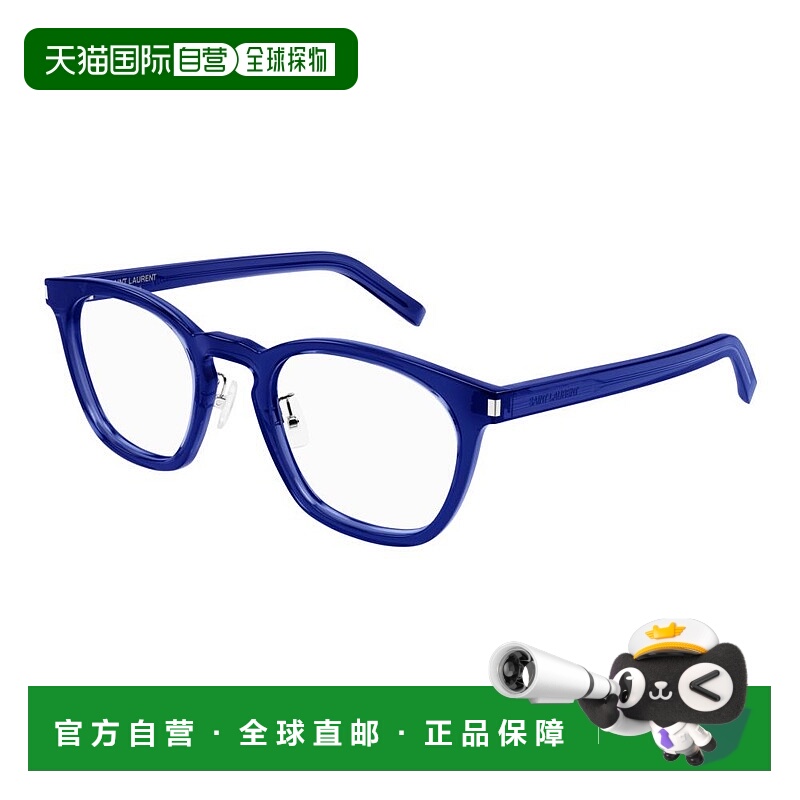 1h可退 香港直邮Saint Laurent 圣罗兰 -eyeglasses 眼镜 SL28J00