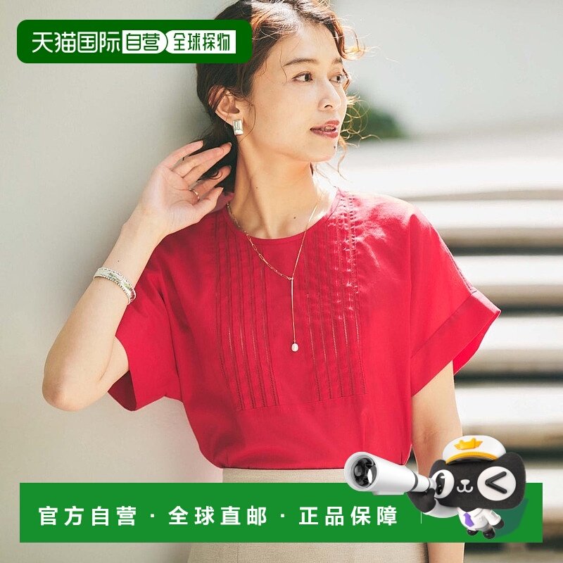 日本直邮UNTITLED 棉拼贴衬衫 UN1285EW071818