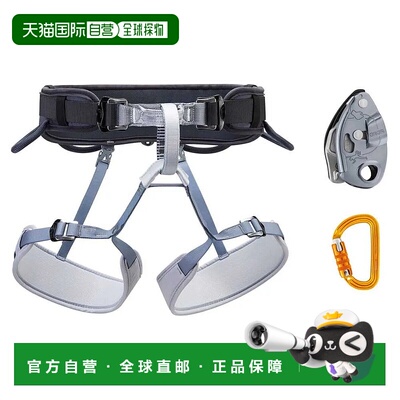 香港直邮PETZL Corax SMD TL 背包安全带 男士