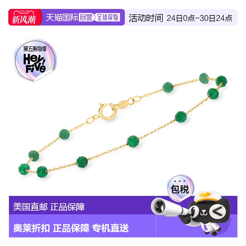 自营 RS Pure by Ross-Simons 祖母绿串珠手链 14kt 黄金 - 8 英