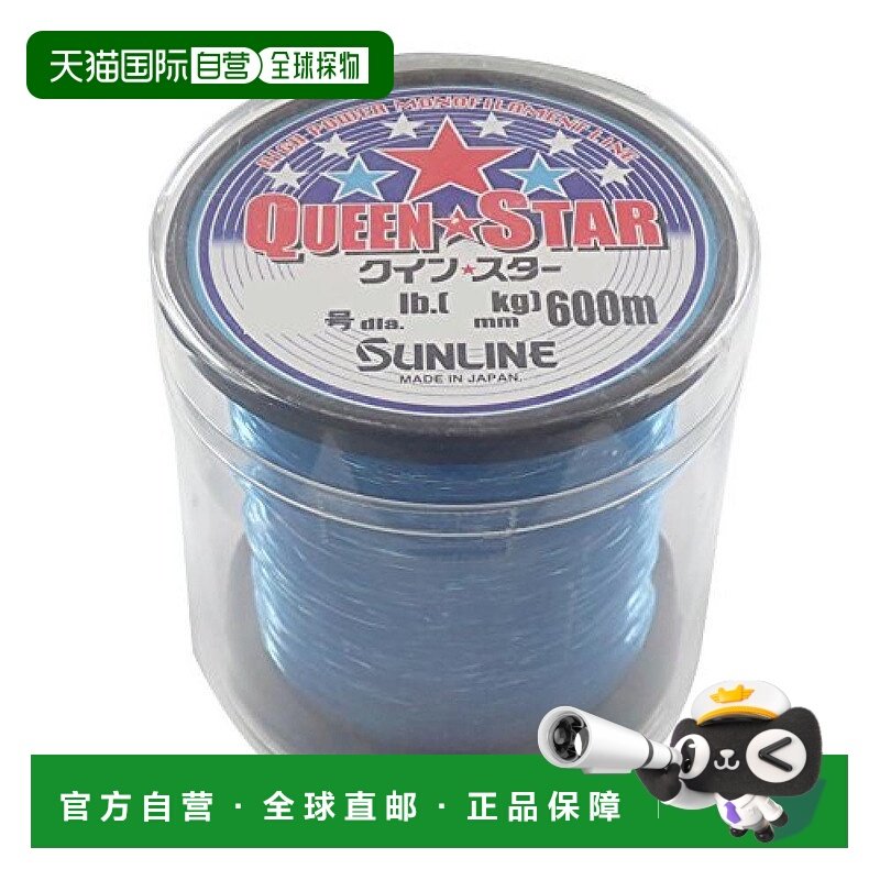 【日本直邮】Sunline桑濑尼龙鱼线QueenStar600m12号蓝