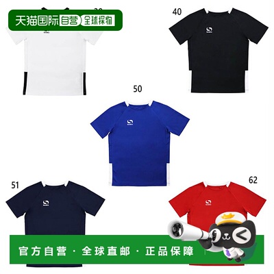日本直邮Sondico 足球童装练习衫 23620026