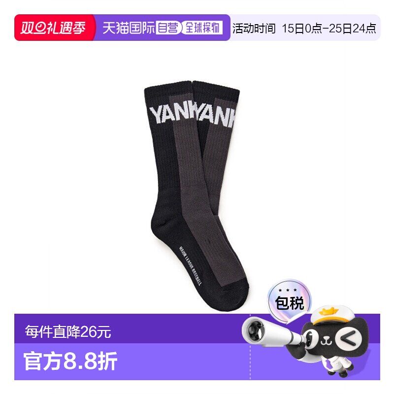 韩国直邮MLB KIDS 儿童儿童袜子(0-16岁)7ASOR015N-50BKS