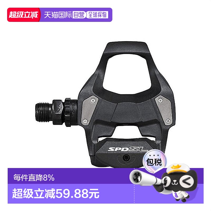 自营禧玛诺锁踏RS500/R550/R7000/R8000/R9100/105公路车自锁脚踏