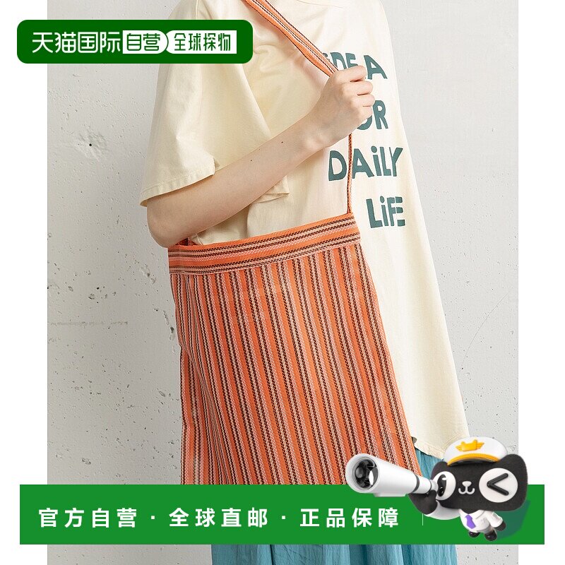1h可退 日本直邮POU DOU DOU 女士日常百搭斜挎肩背包 多彩条纹A4