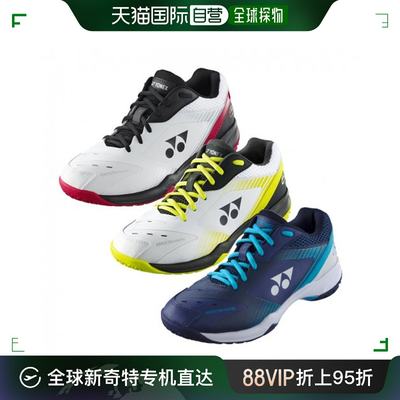 韩国直邮YONEX 羽毛球专业品牌SHB-65X3羽毛球鞋公用