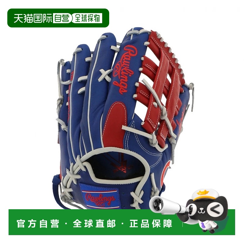 日本直邮Rawlings-RAWLINGS技术MLB团队小熊外野手GR5HTMB88MG