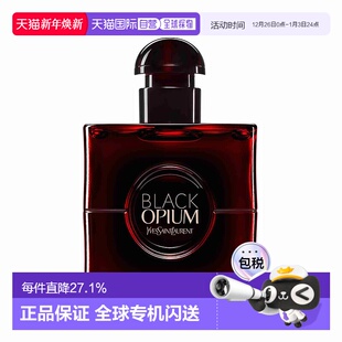 花果调香水30ml laurent圣罗兰黑鸦片猩红版 欧洲直邮yves saint