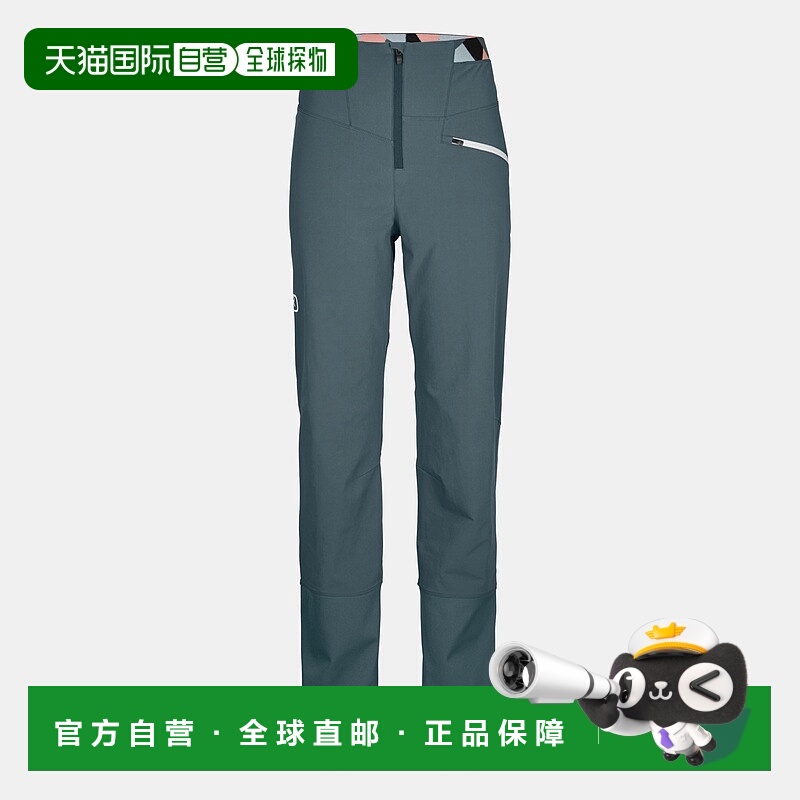 自营欧洲直邮ORTOVOX PUNTA BERRINO 女款弹力长裤运动裤子休闲裤