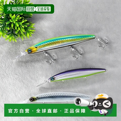 【日本直邮】达亿瓦 仿生假饵 振颤沉水米诺 鲈鱼诱饵145SDR 7403