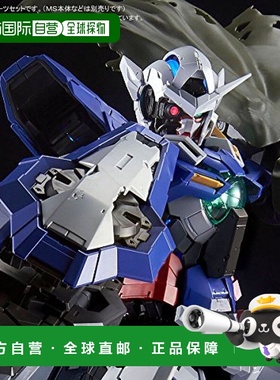 日本直邮Bandai万代 PG 1/60 GUNDAM EXIA用 修复零件套装