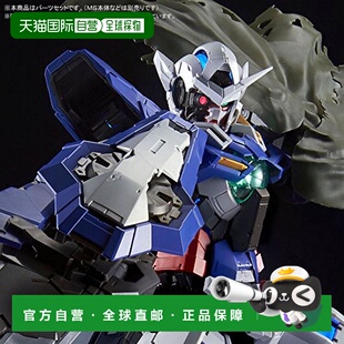 日本直邮Bandai万代 PG 1/60 GUNDAM EXIA用 修复零件套装
