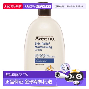 补水嫩肤润肤乳液1L正品 澳大利亚直邮Aveeno艾惟诺 压力舒缓保湿