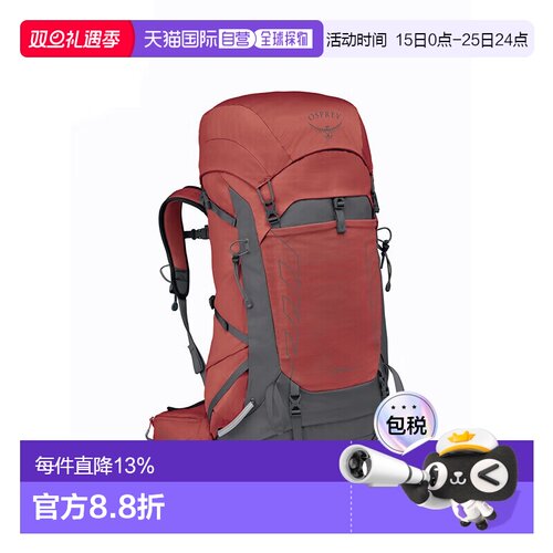 香港直邮OSPREY暴风Tempest 44男女同款防水徒步登山户外包42L 红