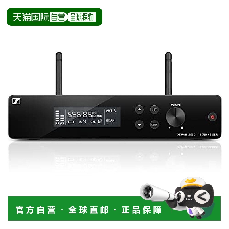 【日本直邮】Sennheiser森海塞尔 半机架式1声道接收机EM-XSW 2-J