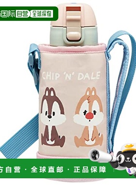 【日本直邮】Skater斯凯达 儿童水壶带外壳 600ml 迪士尼松鼠KSTC