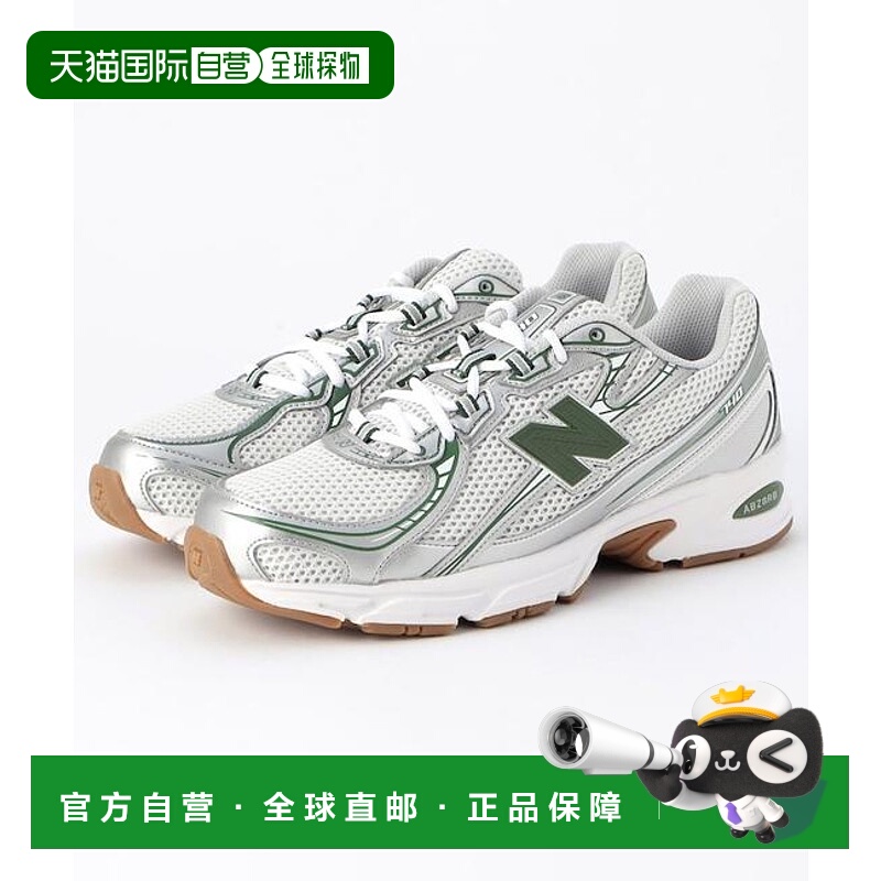 1h可退 日本直邮New Balance U740SF2