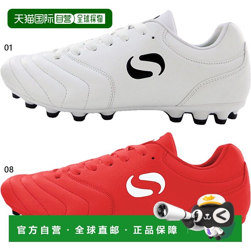 日本直邮 宽 6E 宽 Sondico 男式 ORIGIN SW HGAG 足球鞋钉固定白