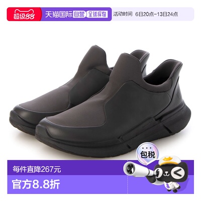 日本直邮ECCO 爱步徒步 830824 ECCO Biom 2.2 男士运动鞋（磁铁/