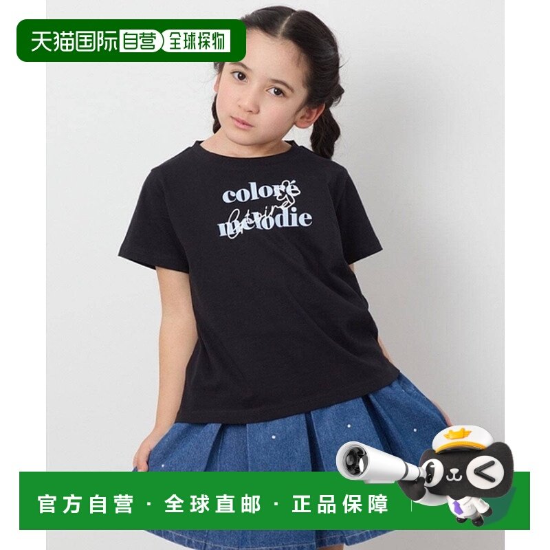 1h可退 日本直邮a.v.v 儿童款多款logo短袖T恤 KJKGA22016