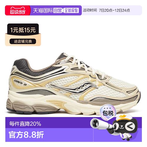日本直邮Saucony OG ProGrid Omni 9 减震耐磨休闲运动跑鞋奶白男