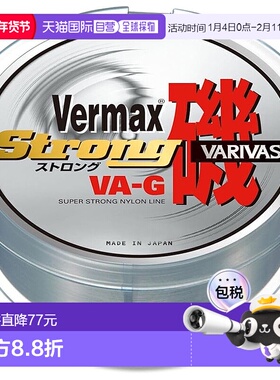 【日本直邮】莫里斯VARIVAS 尼龙线 VerMax 强力型150m1.5号4kg银