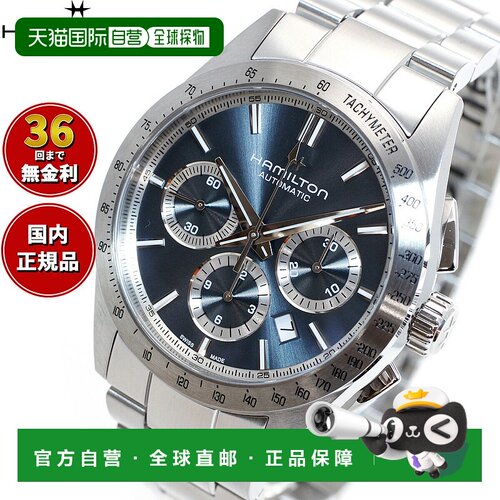日本直邮Hamilton Jazzmaster Performer Auto Chrono 42mm H3665