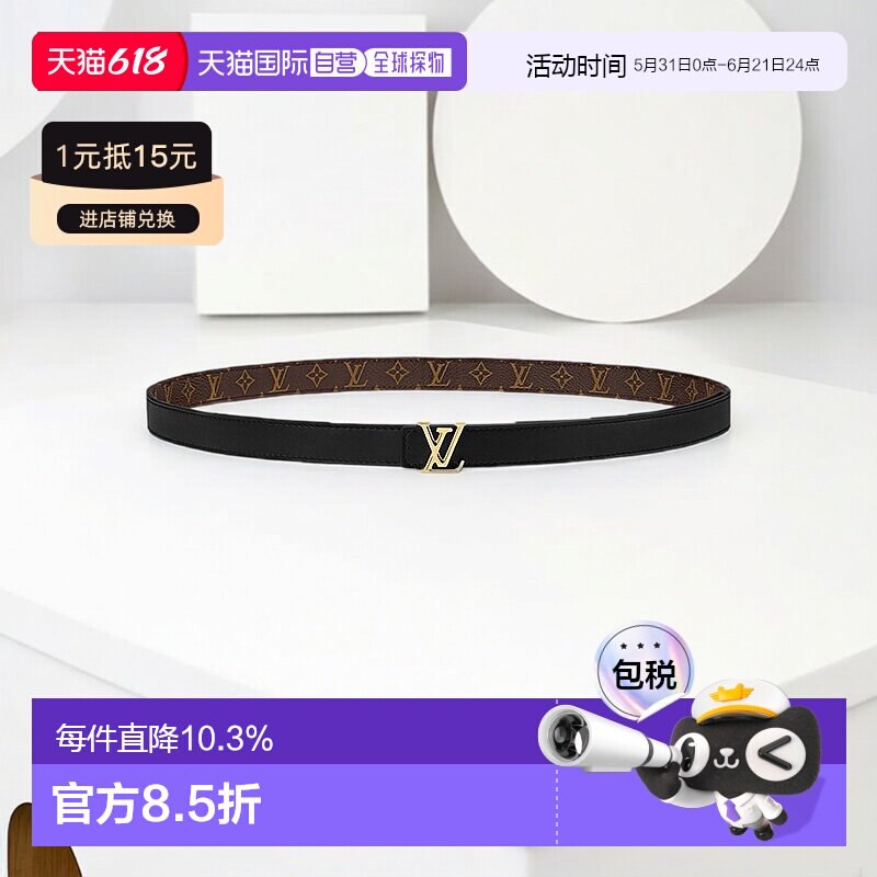 自营1h可退 欧洲直邮LV路易威登女士棕色老花帆布双面皮带腰带