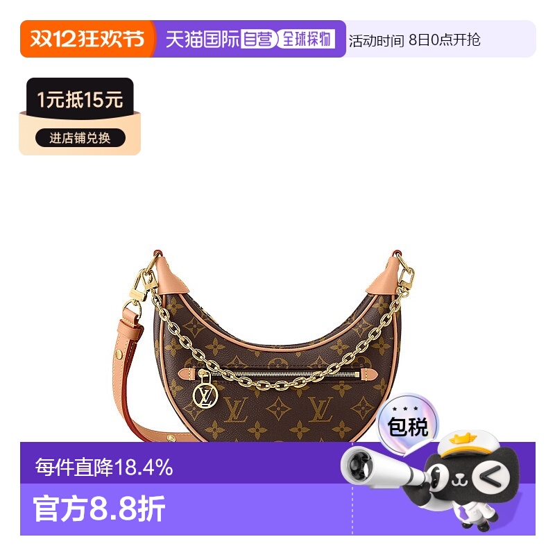 自营Louis Vuitton路易威登LV Sac Loop女士手袋新款