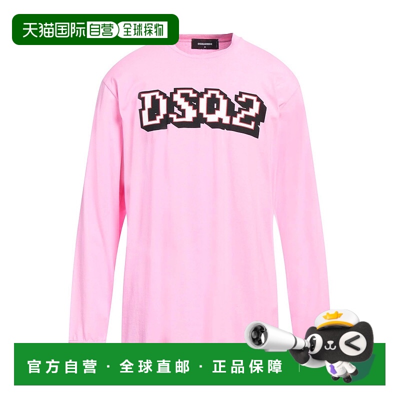 1h可退 香港直邮Dsquared2 二次方 男士 T恤 pink粉色 舒适时尚