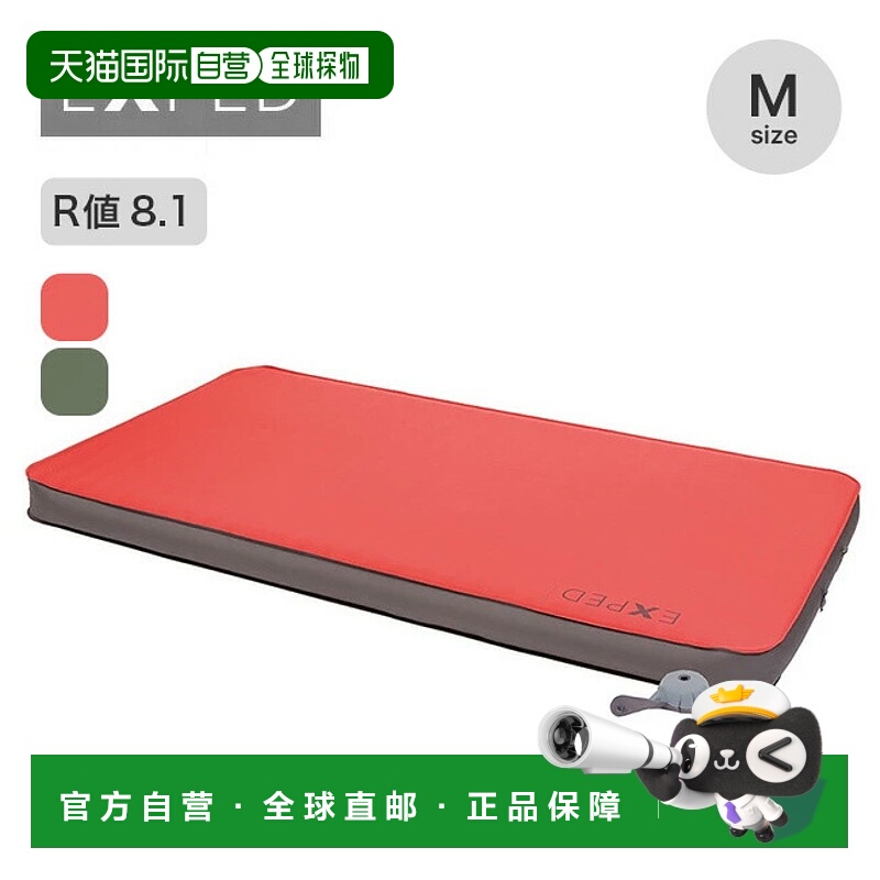 日本直邮Exped Megamat Duo 10M (395616) 充气床垫床上用品旅行