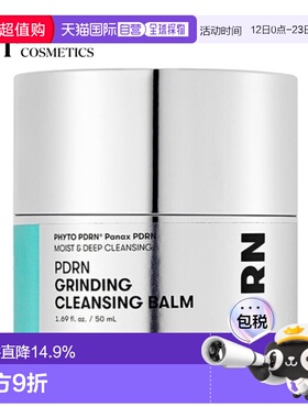 韩国直邮VT COSMETICS 温和卸妆膏 50ml正品