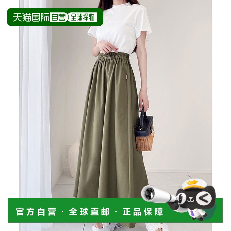 日本直邮Classical Elf JaVa合作女士必备商品 蓬松伞裙 [C04519E