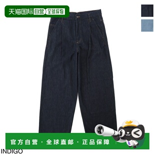 日本直邮Dries Van Noten 男士纽扣阔腿牛仔裤 0209231552 507 靛