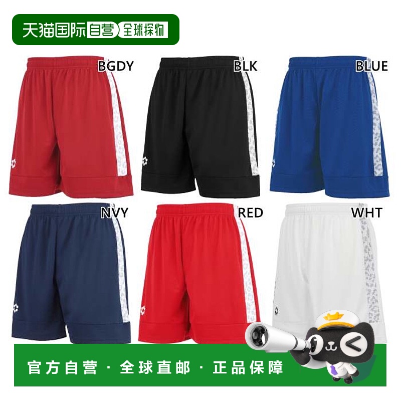 日本直邮Sfida 儿童 BP 比赛短裤足球服下装短裤 Sfida SA25823JR