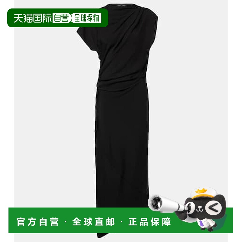 1h可退 香港直邮Proenza Schouler 普罗恩萨 施罗 女士 Hallie 垂