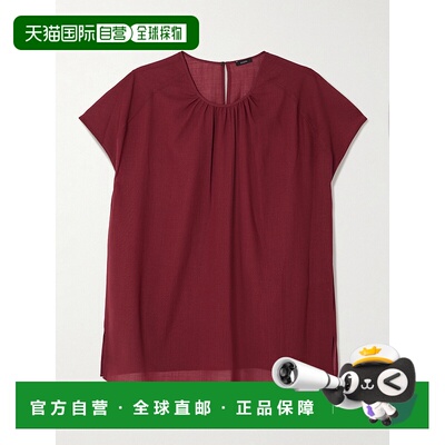 1h可退 香港直邮JOSEPH 约瑟夫 女士 Broca 褶皱羊毛混纺绉纱衫 J