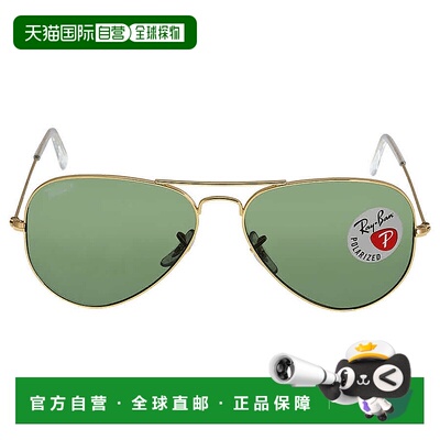自营ray-banRay Ban Aviator Classic Polarized Green Classic G