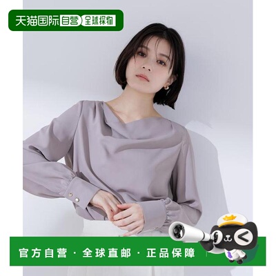 日本直邮NATURAL BEAUTY BASIC 垂坠领衬衫