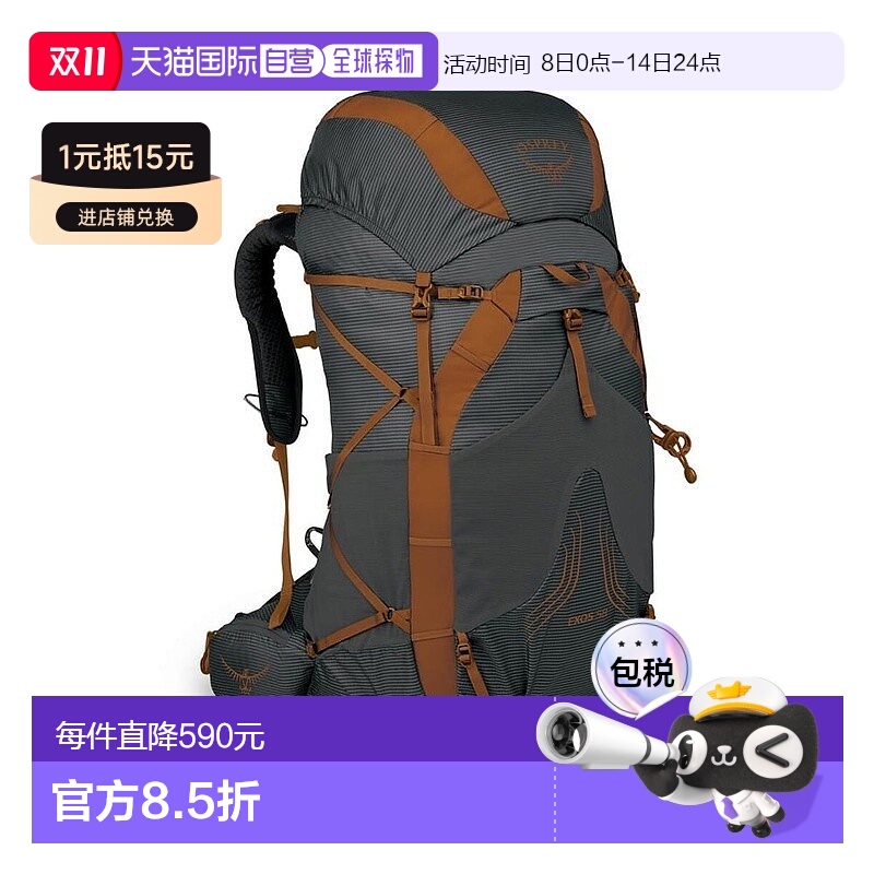 自营欧洲直邮Osprey小鹰 Exos 58男士炭灰色尼龙轻背包轻新款轻