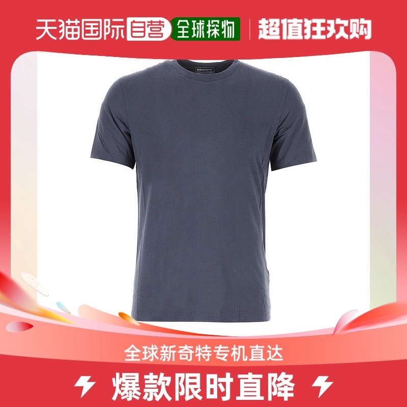 香港直邮MM6 蓝色男士T恤套装 S50GC0687-S23973-966