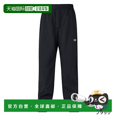 日本直邮Daiwa Wear DR-3625P RAINMAX 雨裤 2XL 黑色